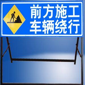 道路交通指示牌廠(chǎng)家