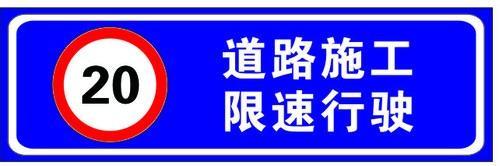 西安交通標(biāo)志牌制作