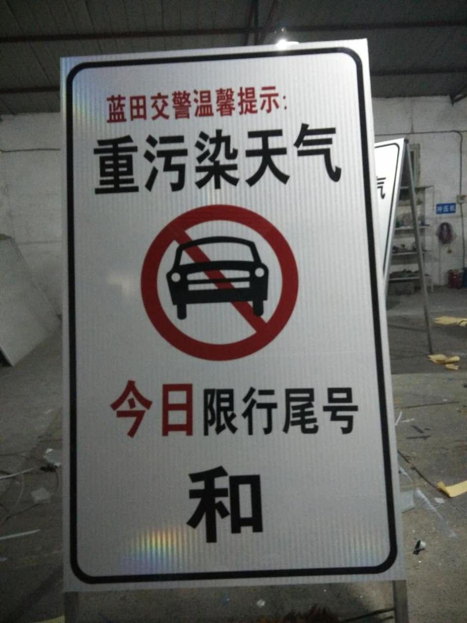 西安道路交通指示牌廠家